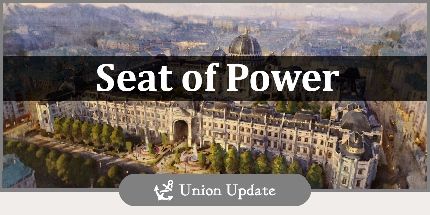 DevBlog: Seat of Power